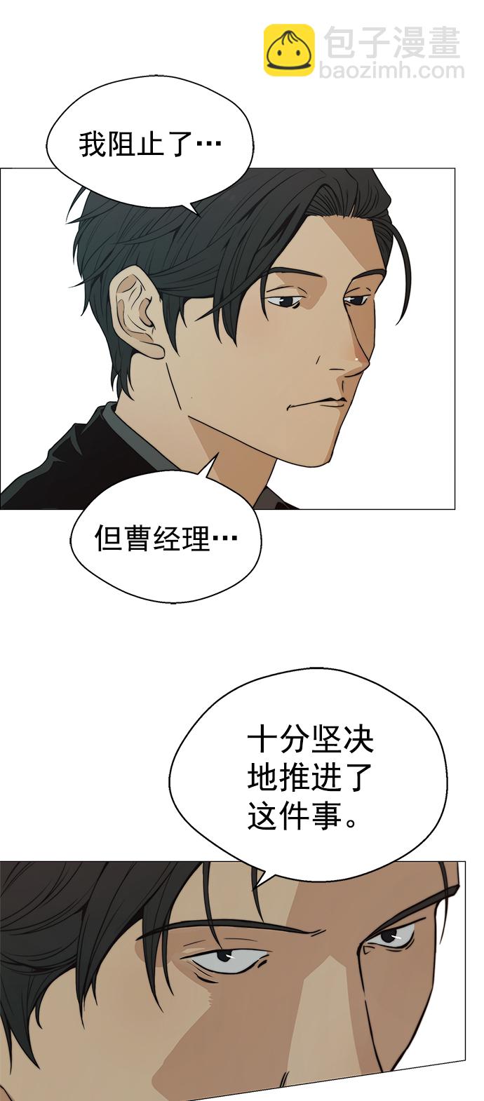 第100话46