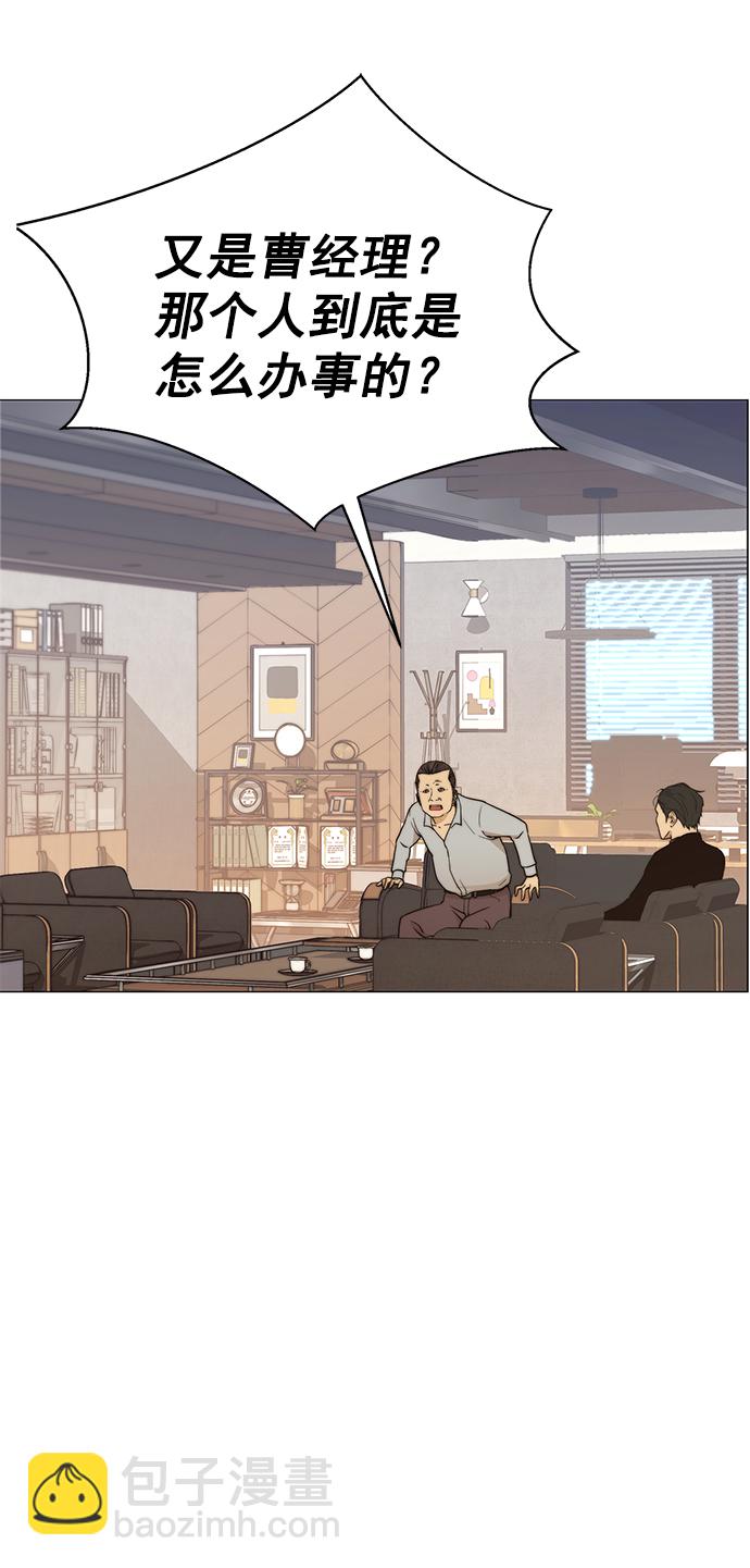 第100话48