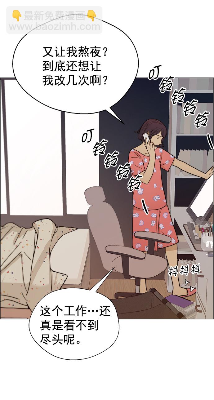 第100话5