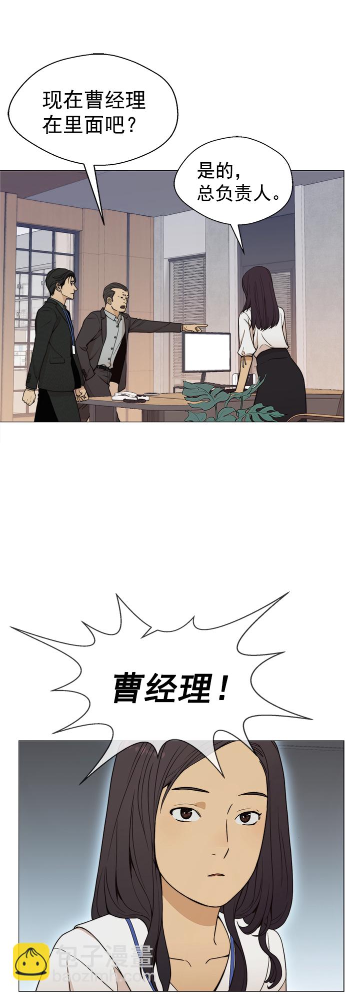第100话54