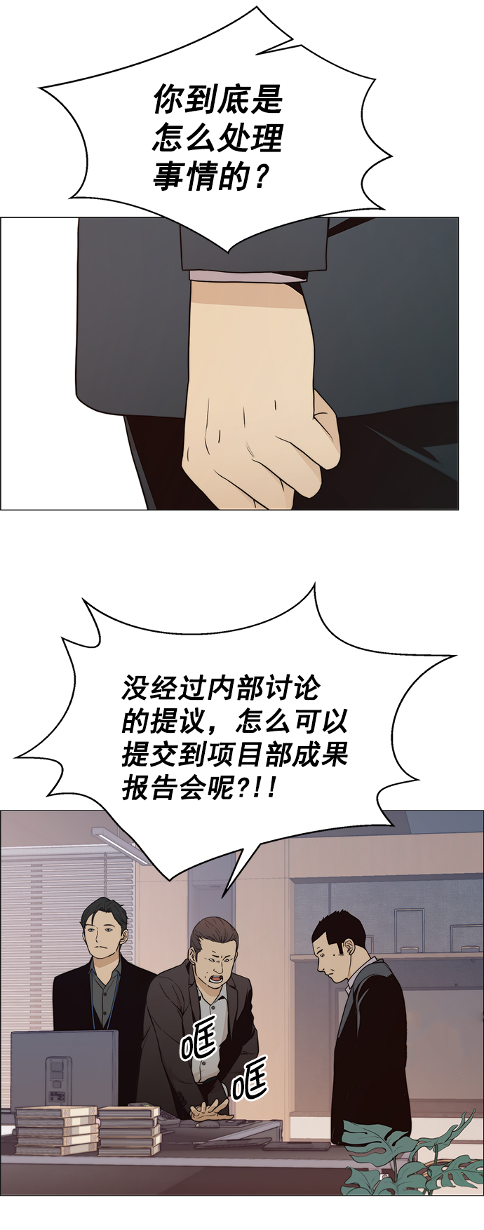 第100话56
