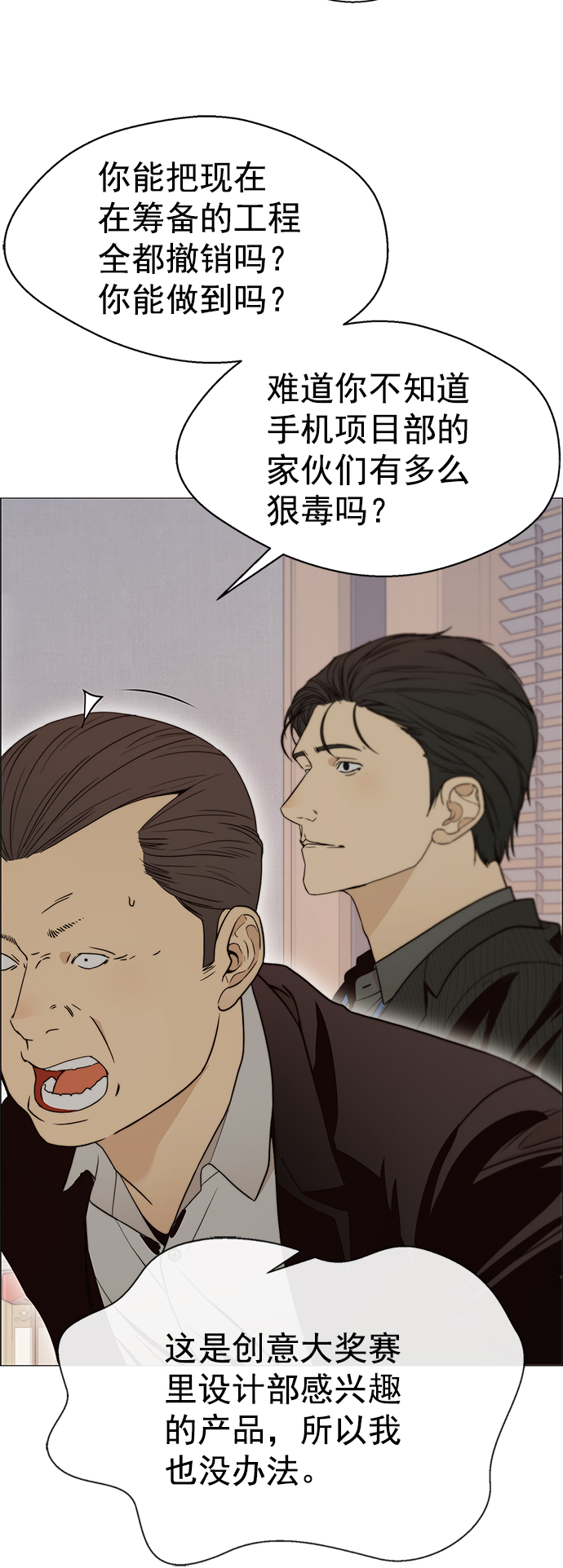 第100话58
