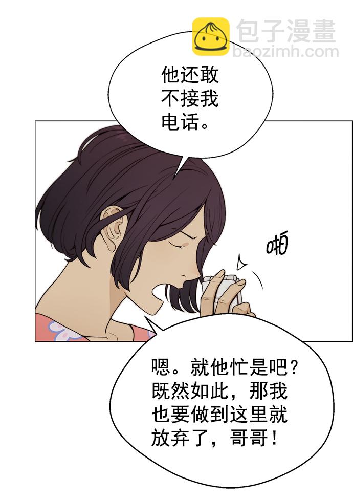 第100话6