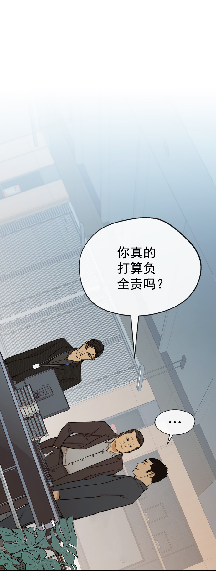第100话60