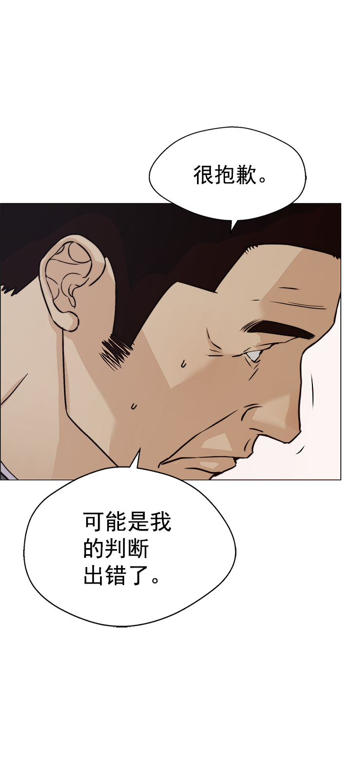 第100话61
