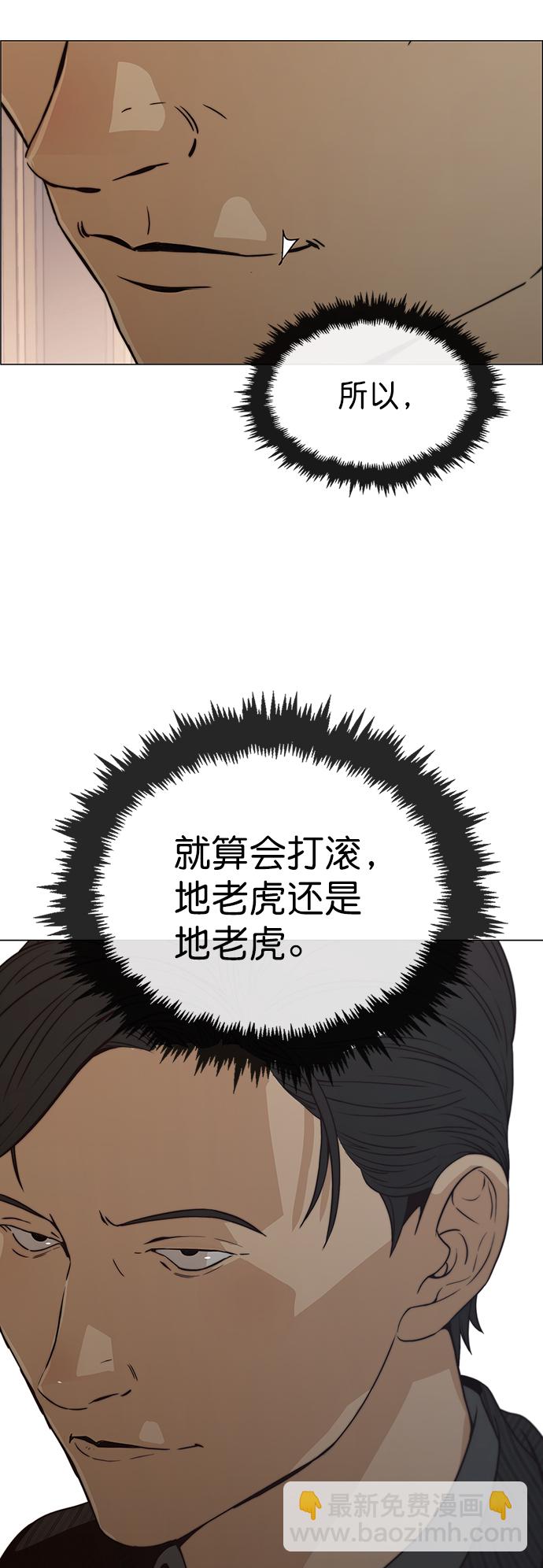 第100话62