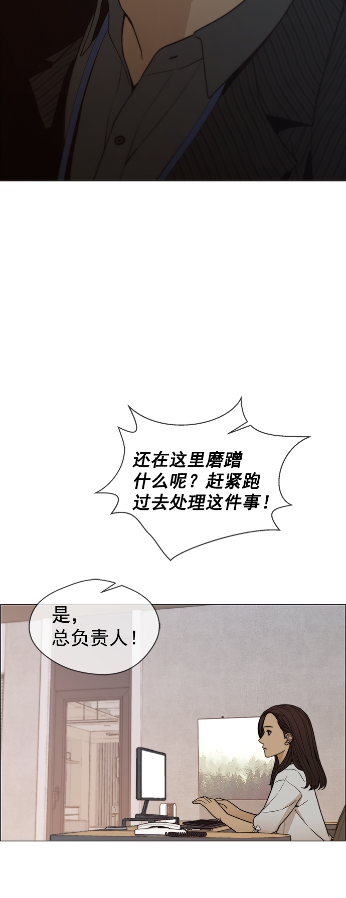 第100话63