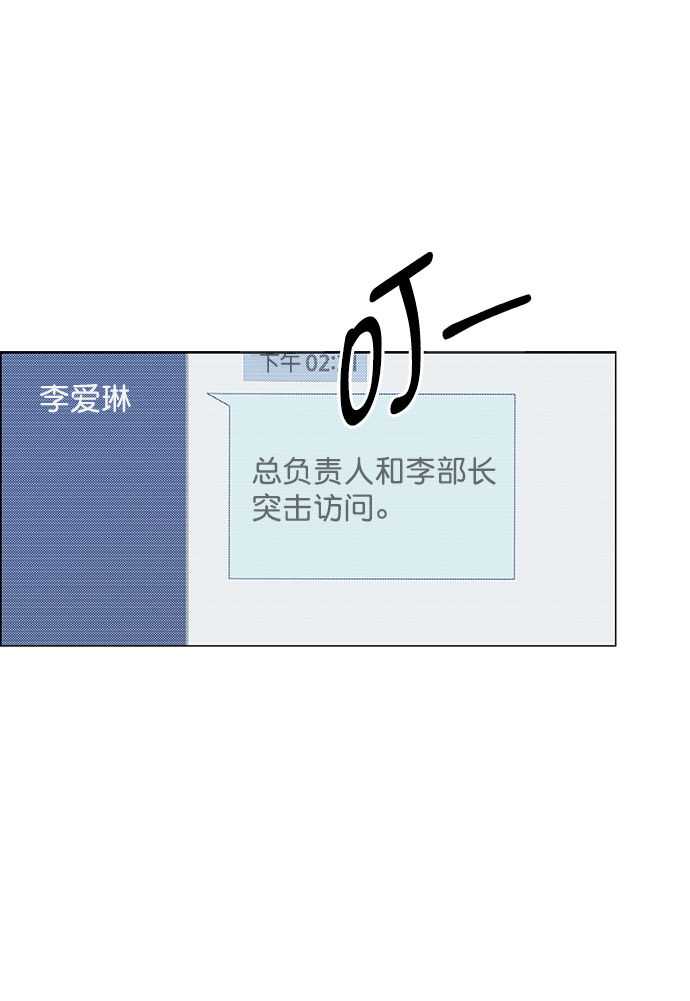 第100话66