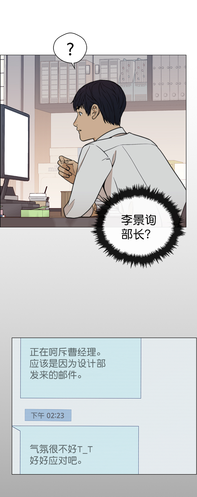 第100话67
