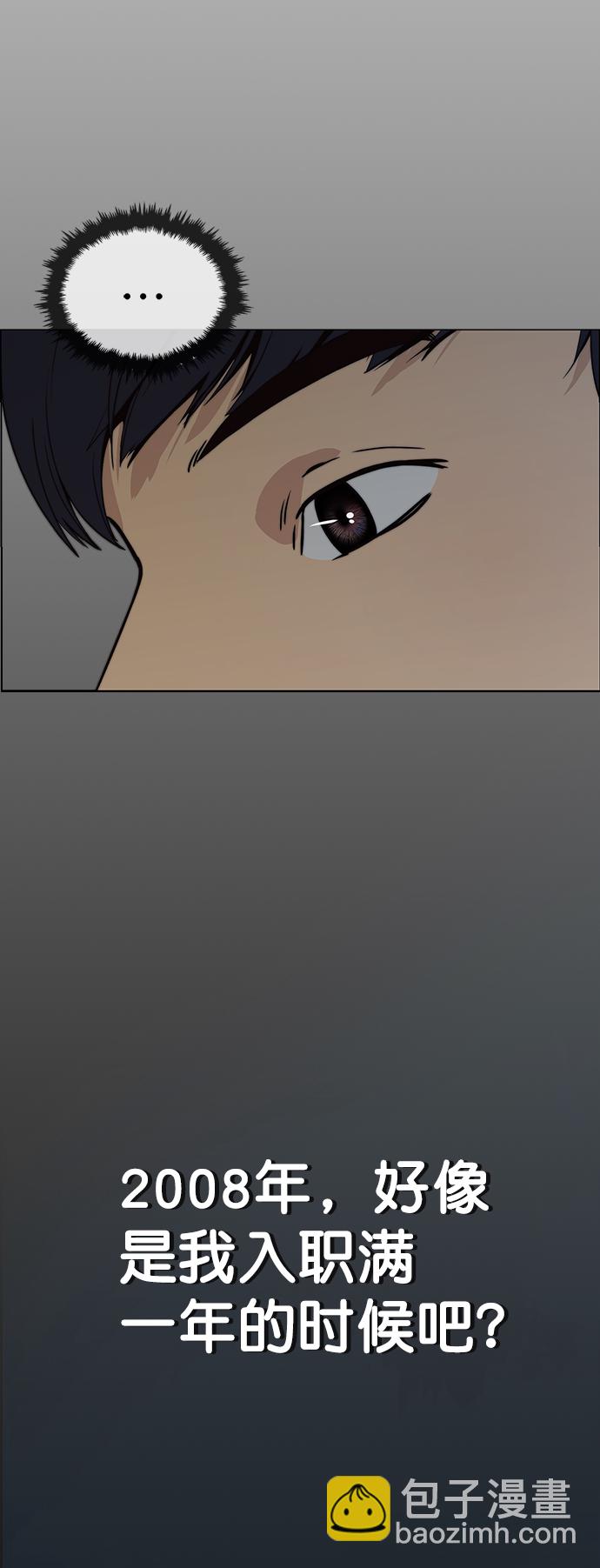 第100话68