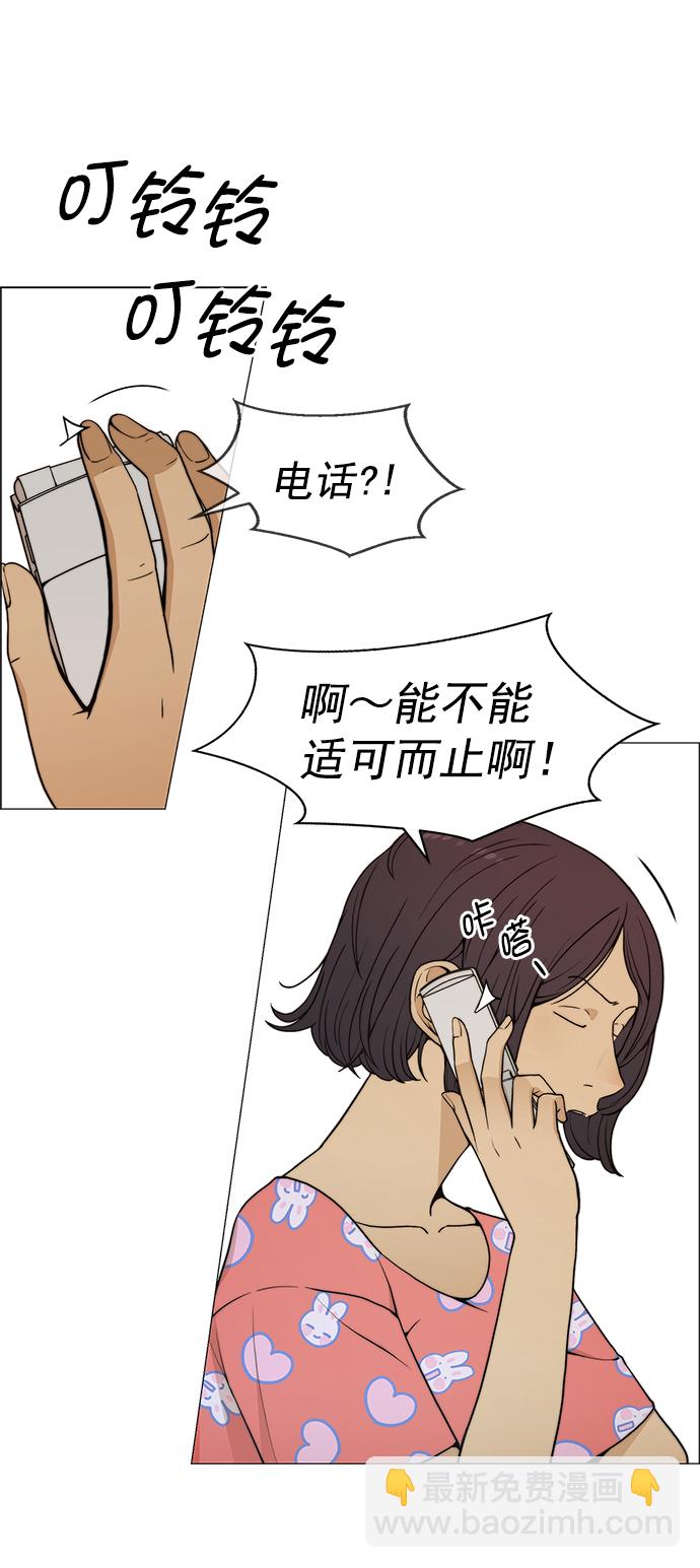 第100话7