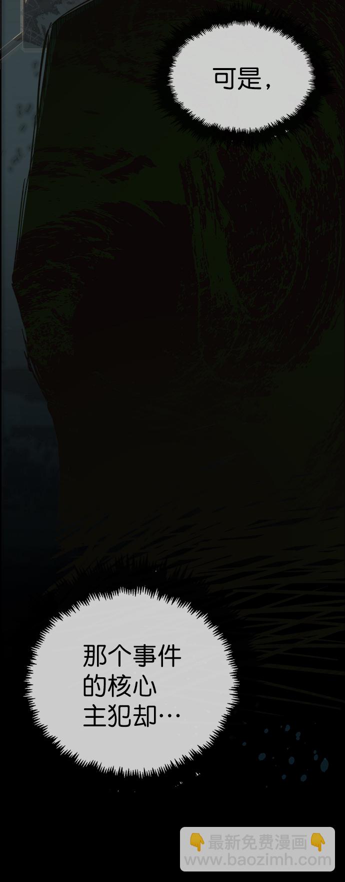 第100话71