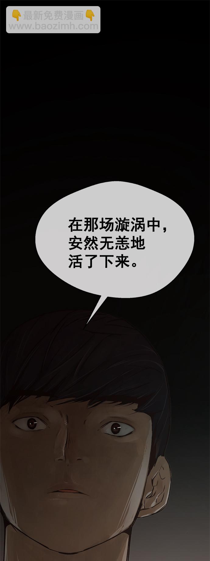 第100话72