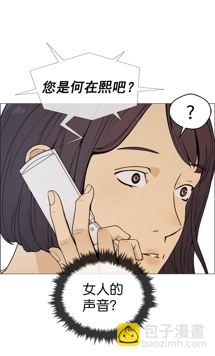 第100话8