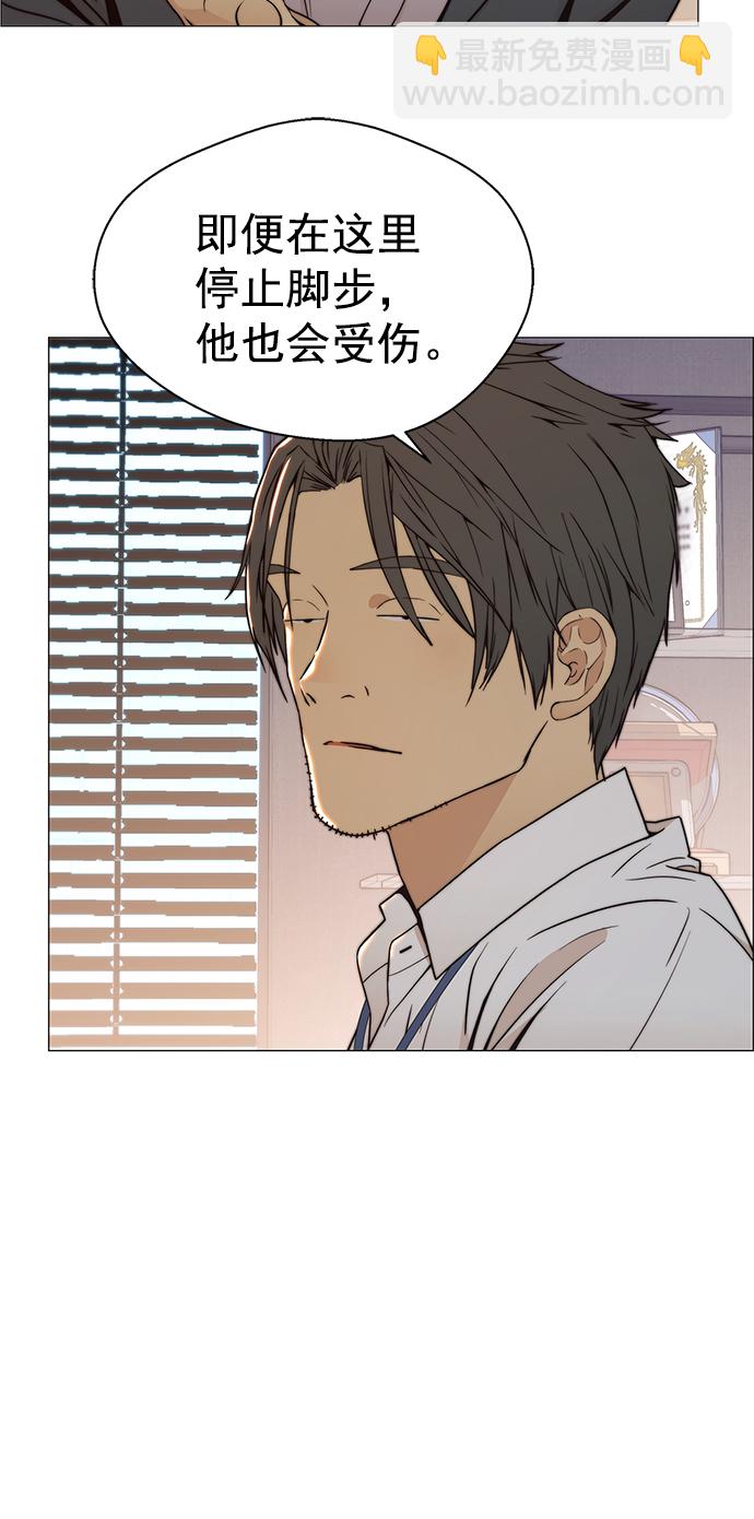 第102话13