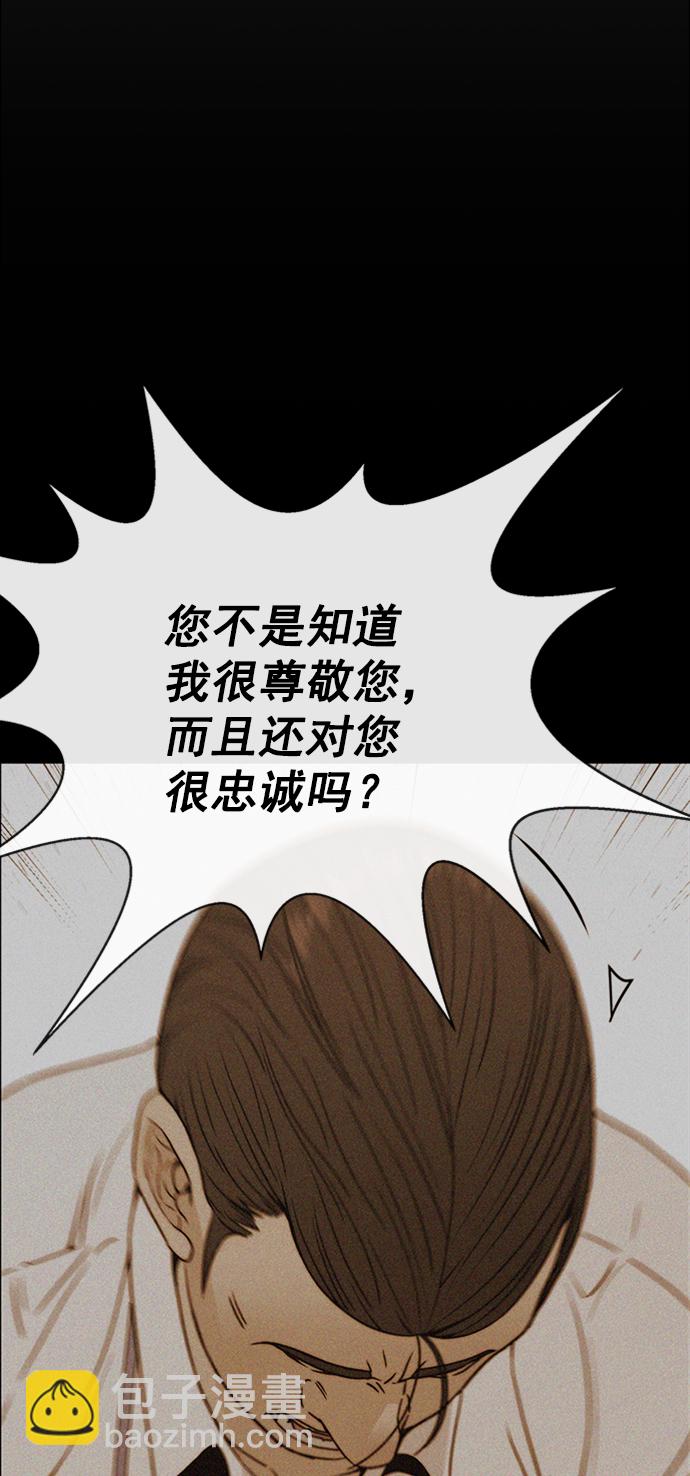 第102话17