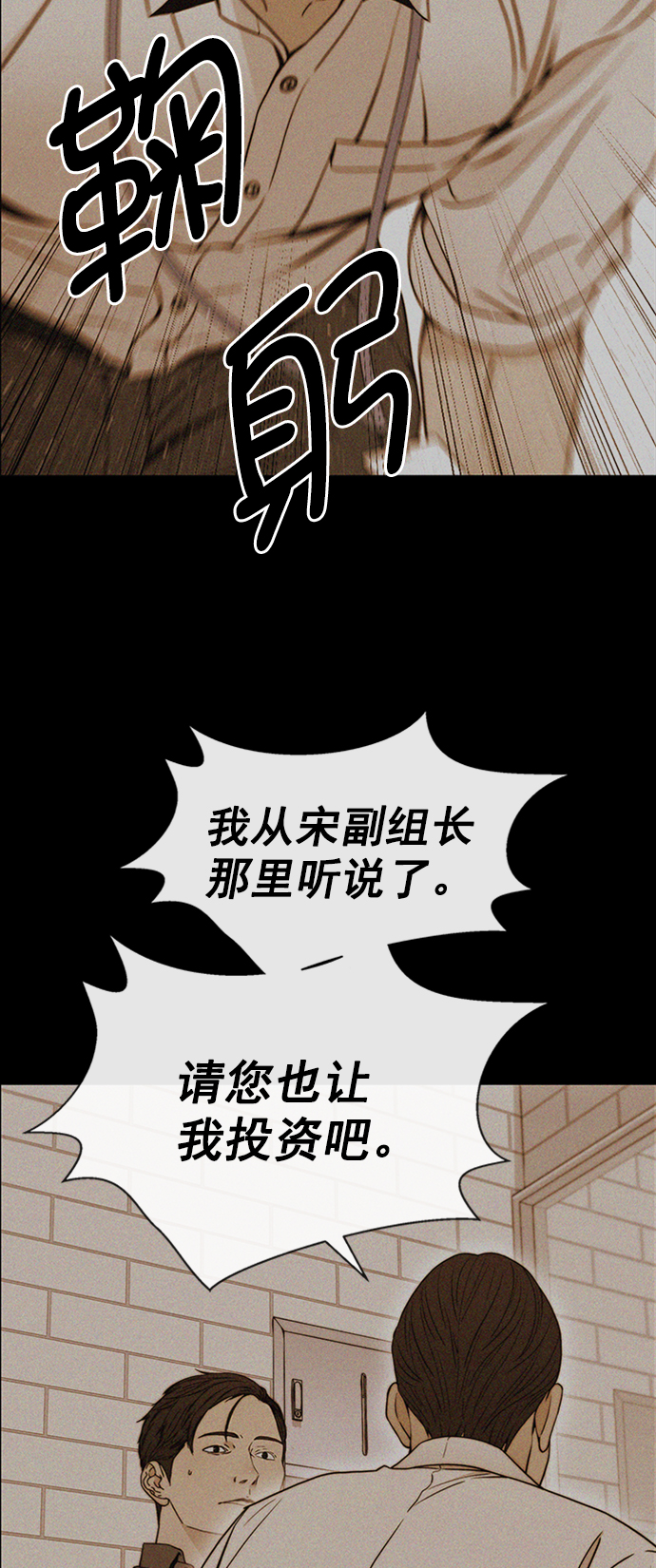 第102话18