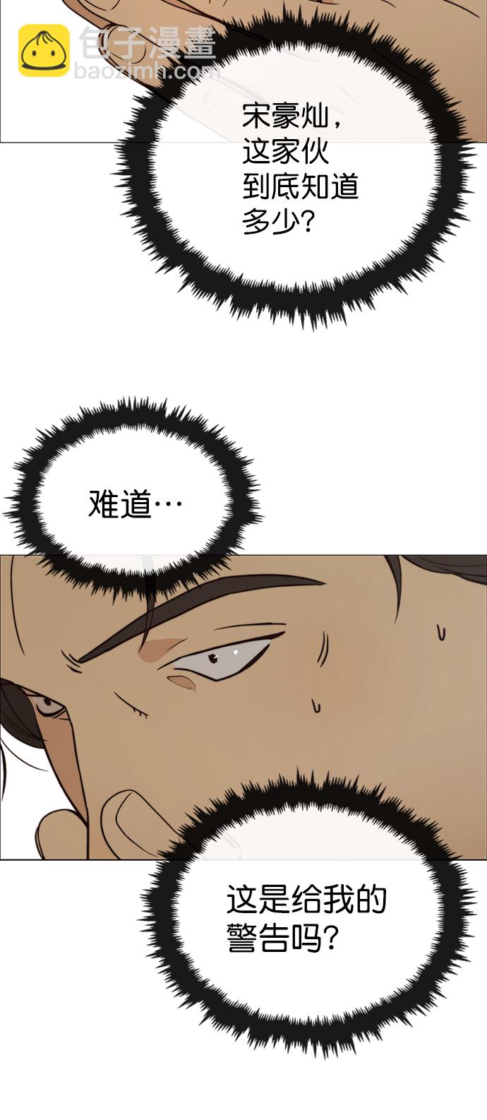 第102话21