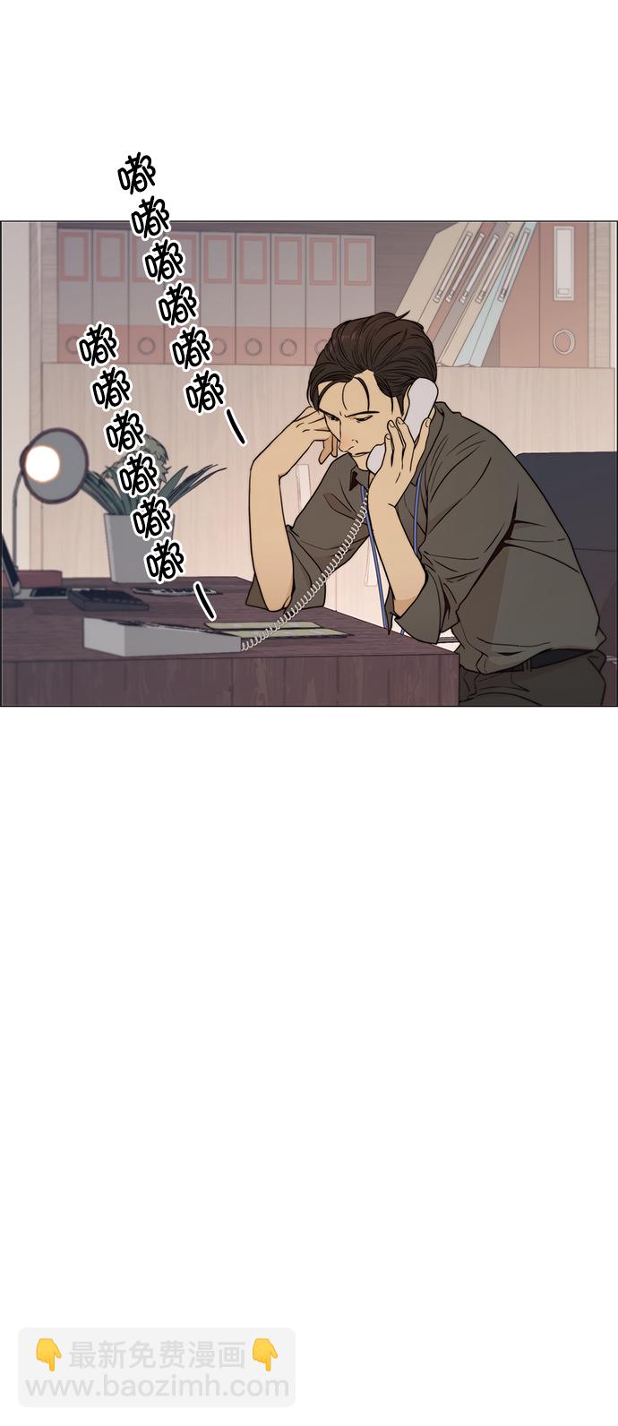 第102话23