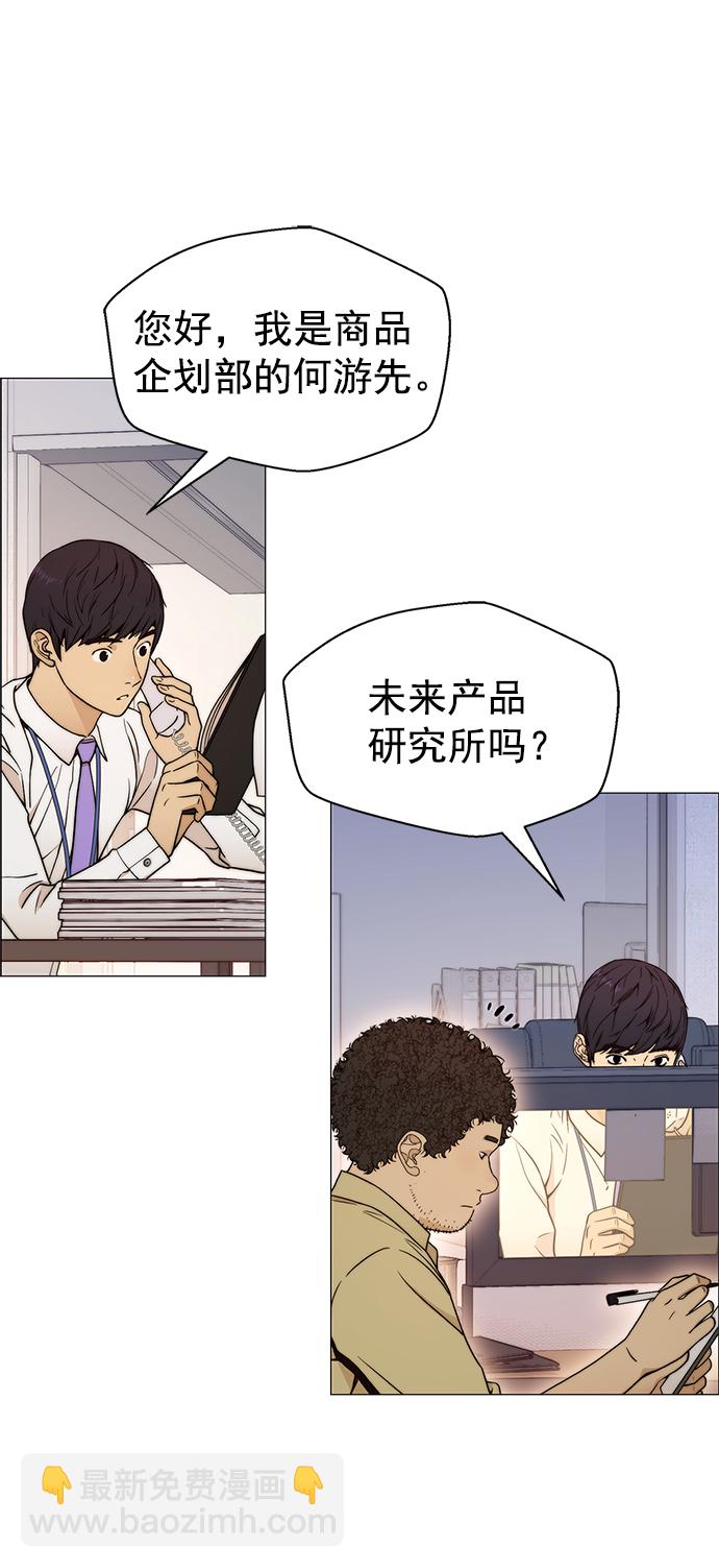 第102话25