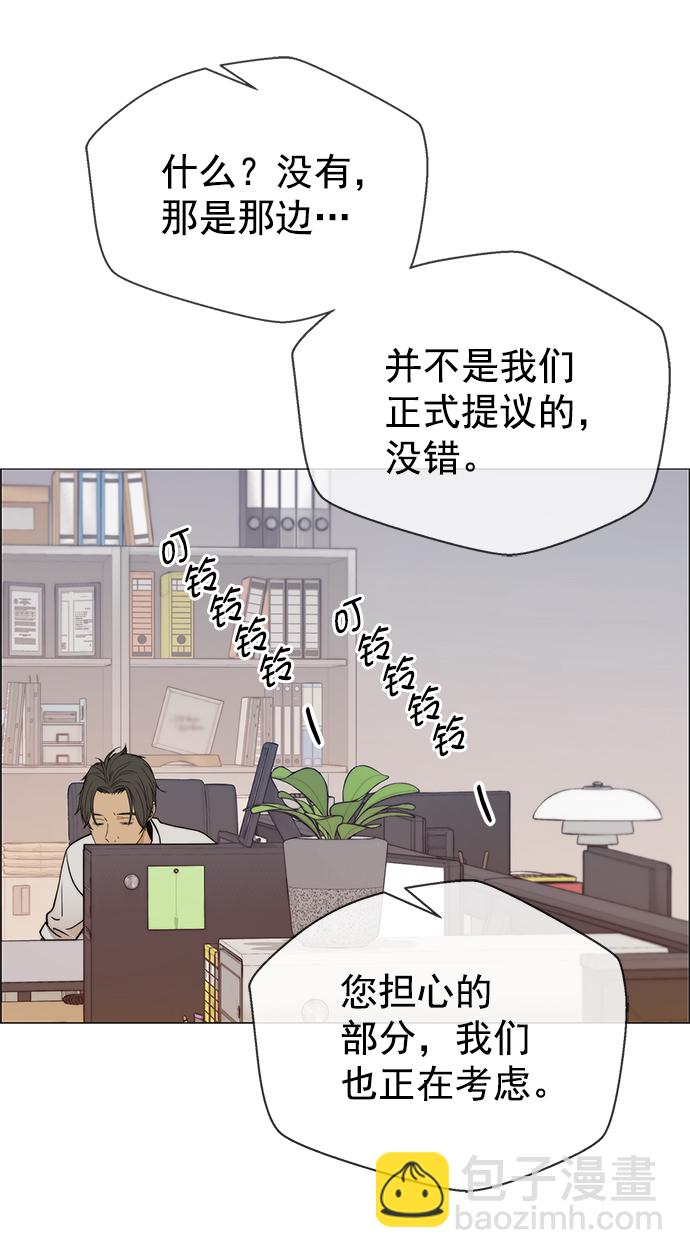 第102话28