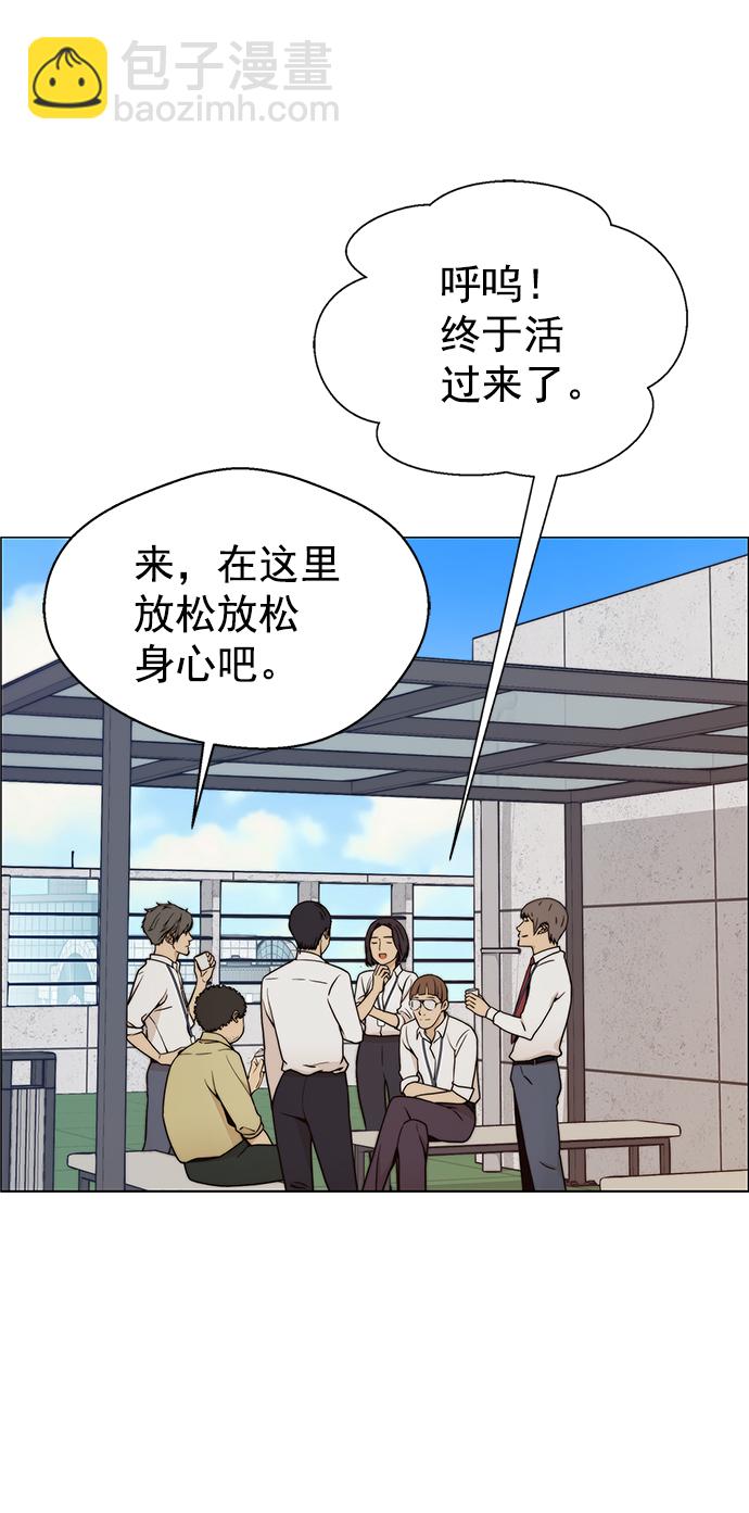 第102话34