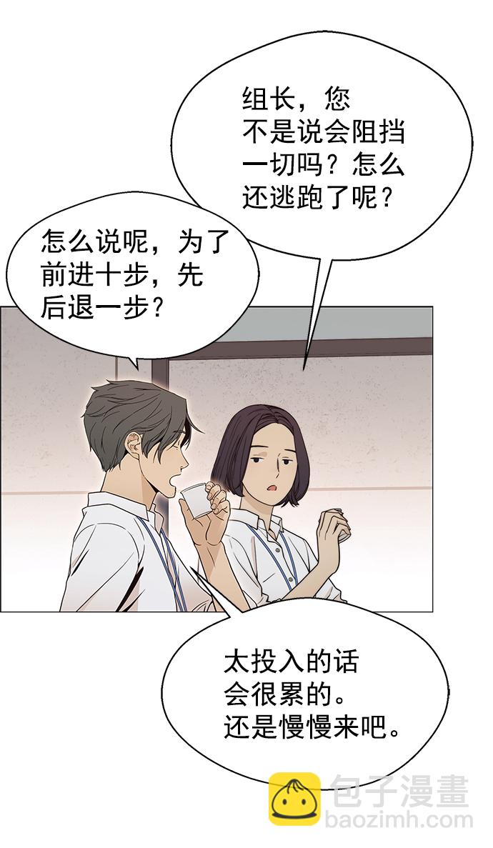 第102话35
