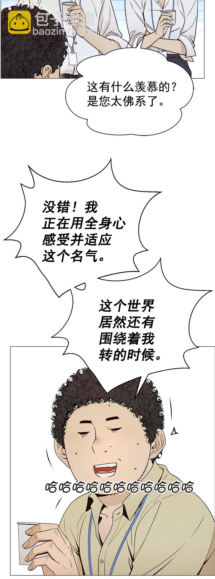 第102话38
