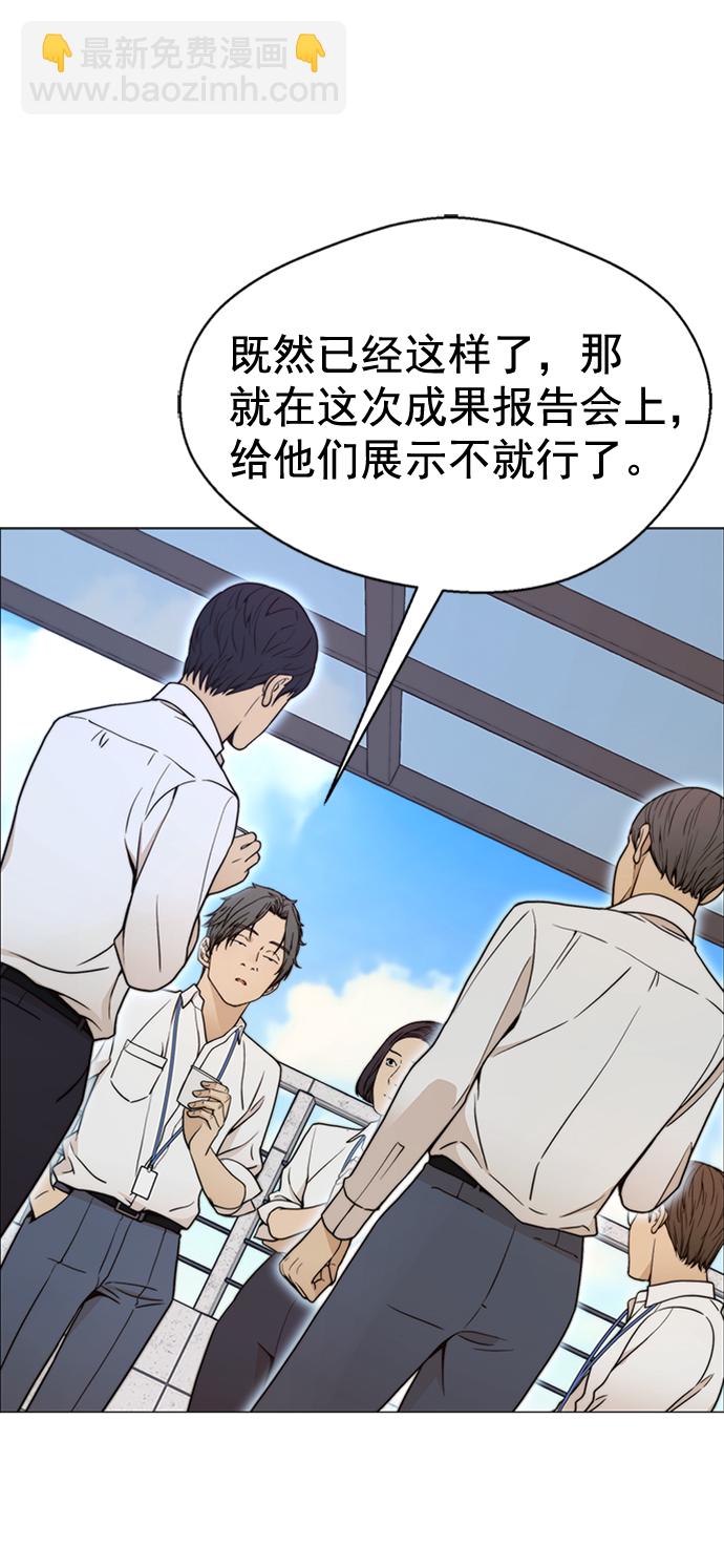 第102话41