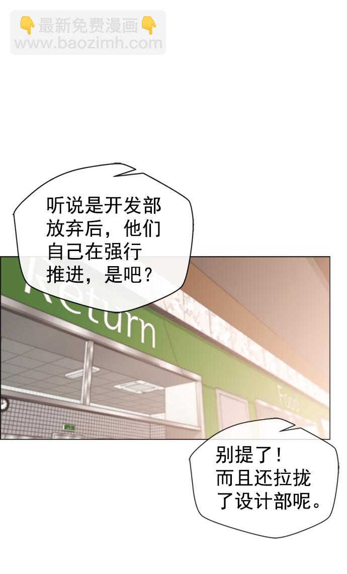 第102话5