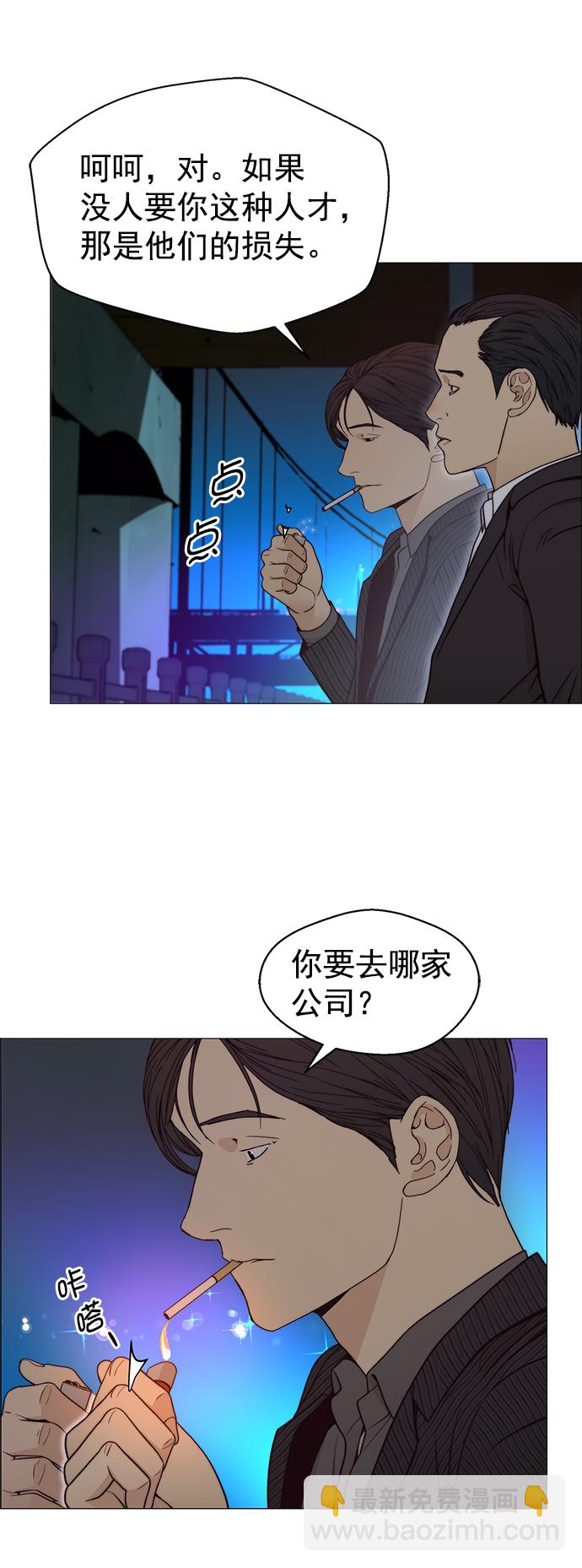 第102话51
