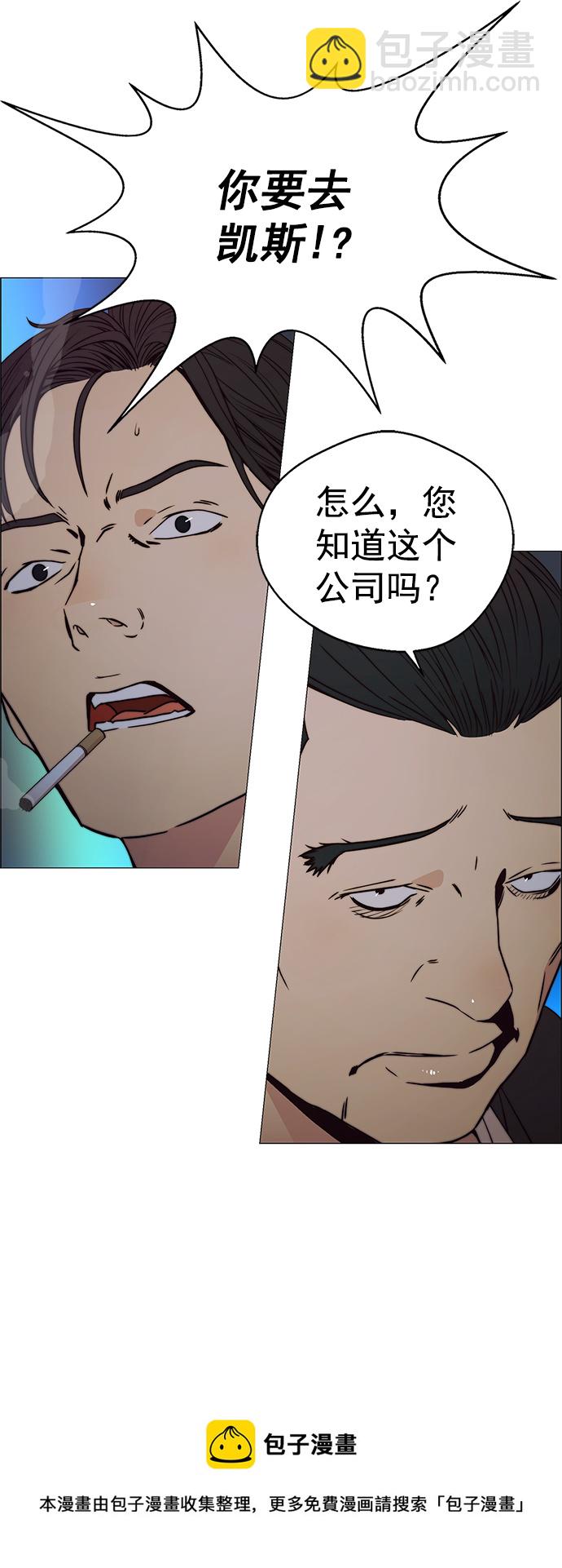 第102话53