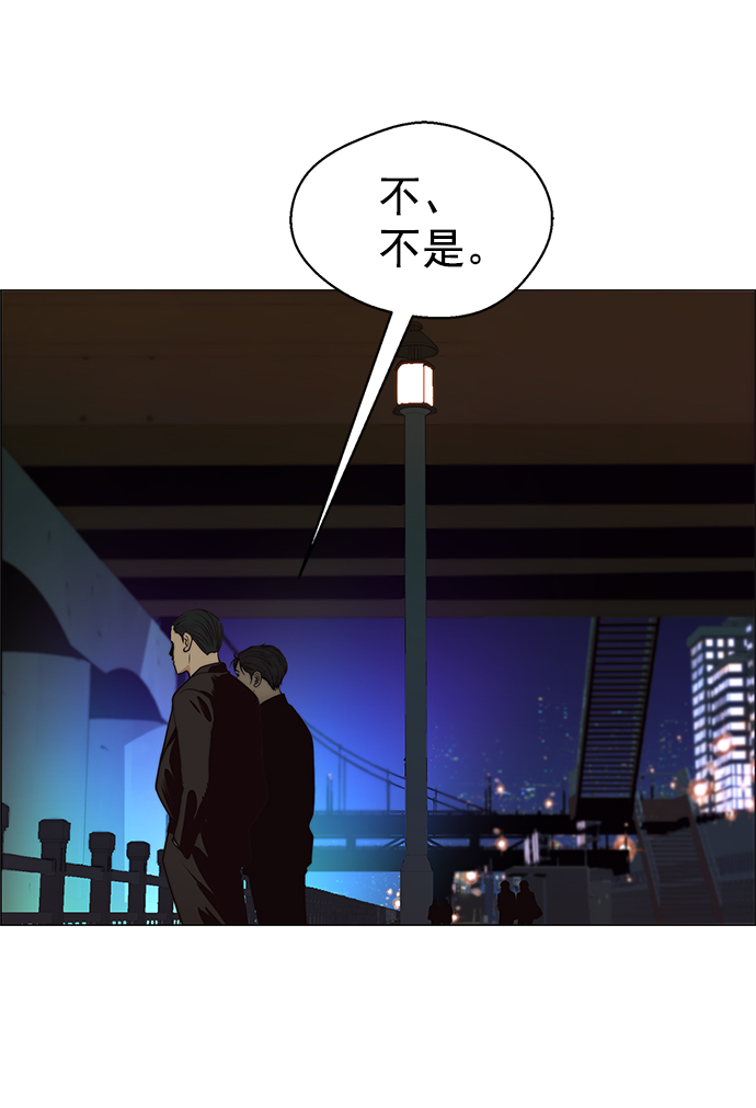 第102话54