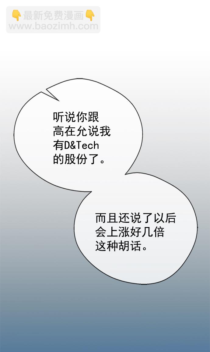 第102话55