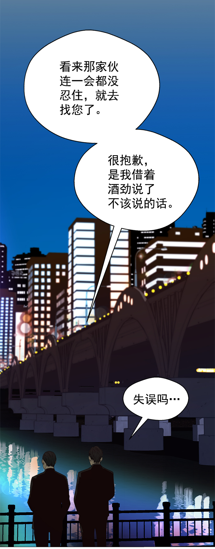 第102话56