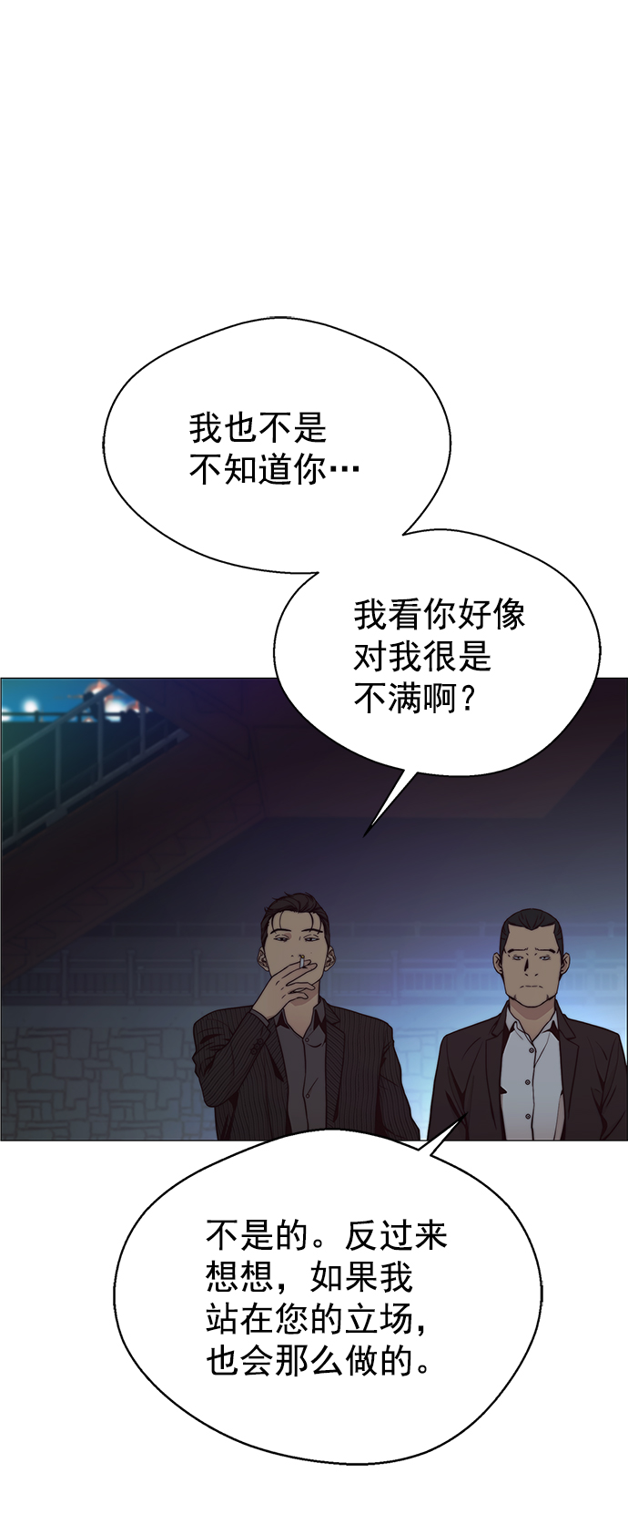 第102话57