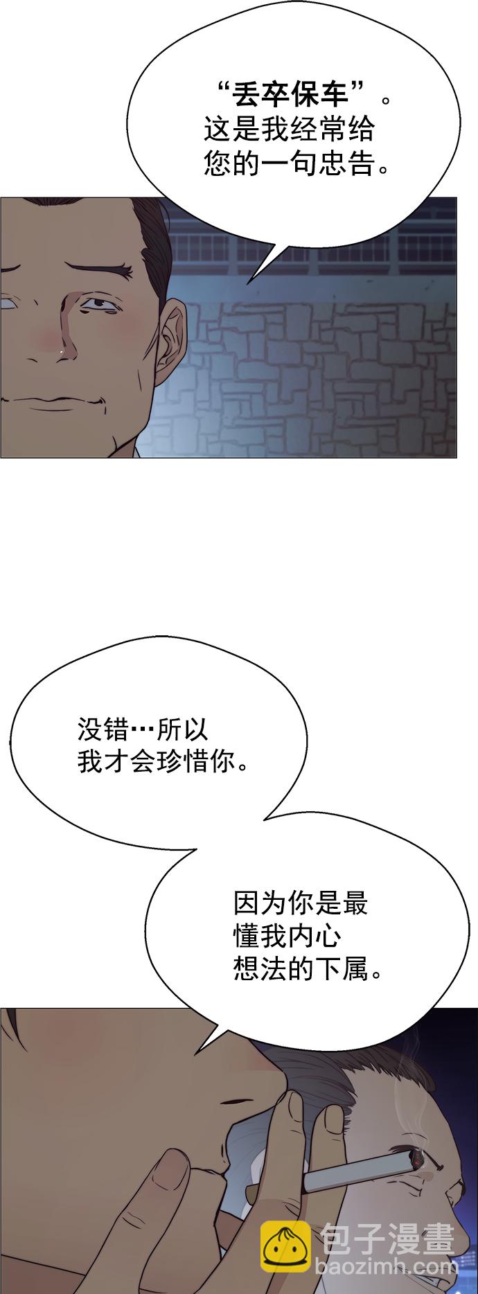 第102话58
