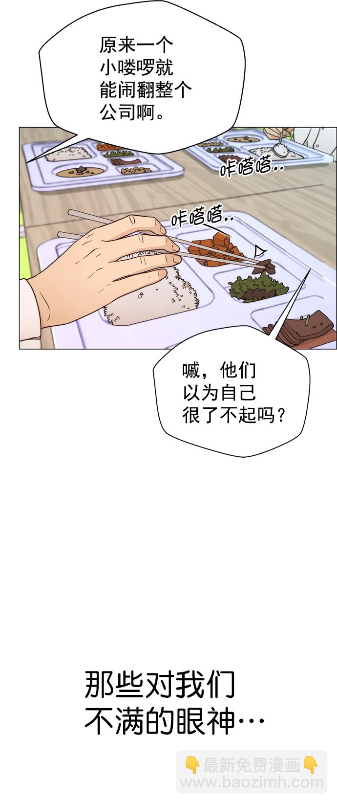 第102话6