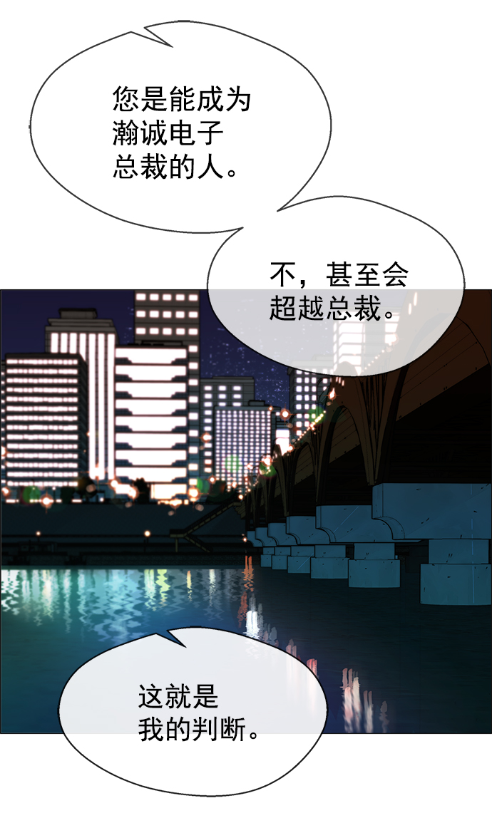 第102话61