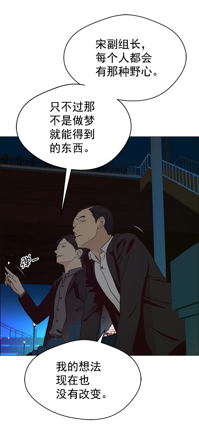 第102话62