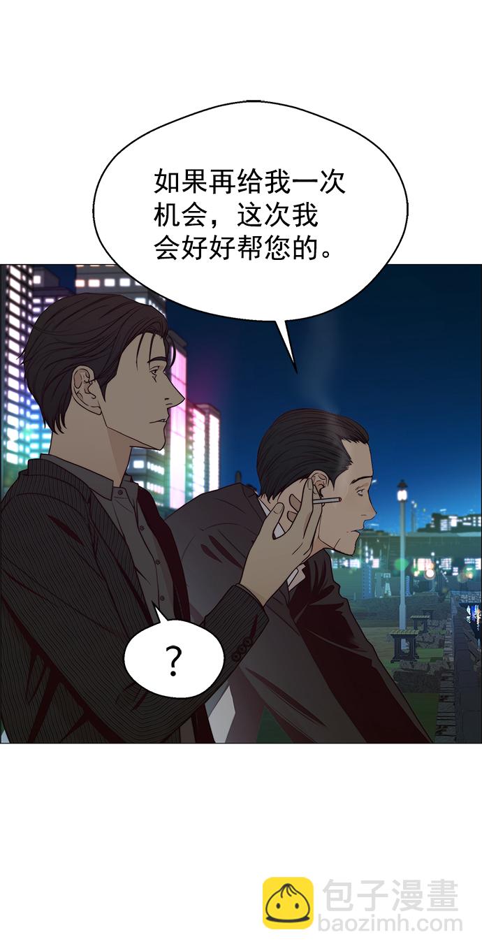 第102话63