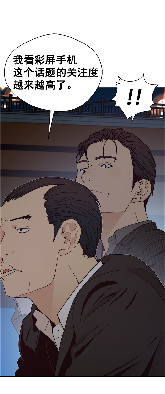 第102话65