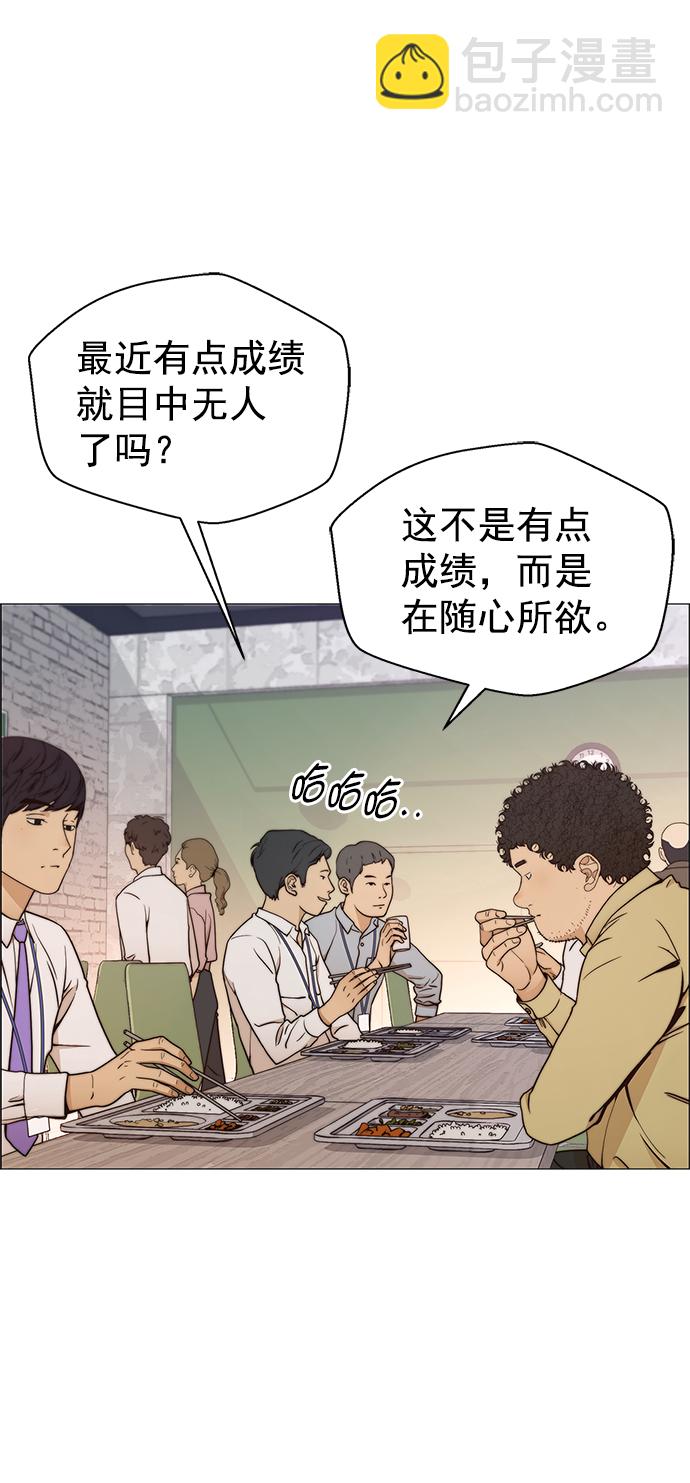 第102话7
