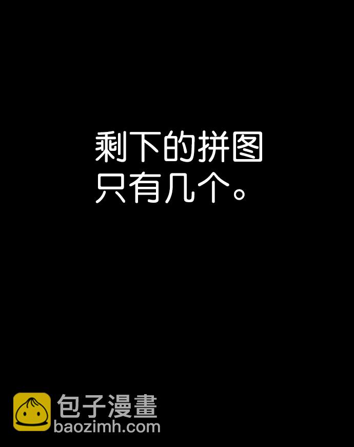 第102话73