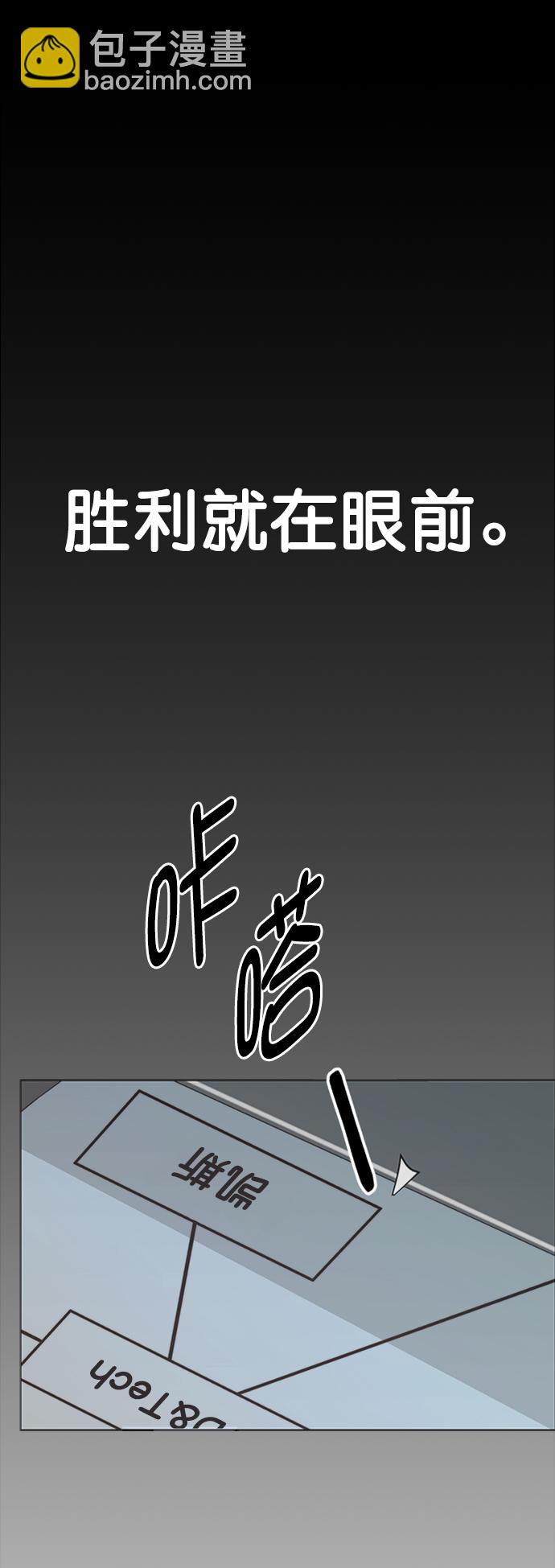 第102话75