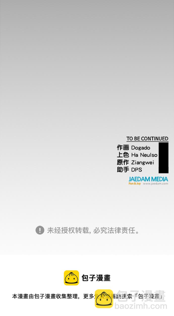 第102话76