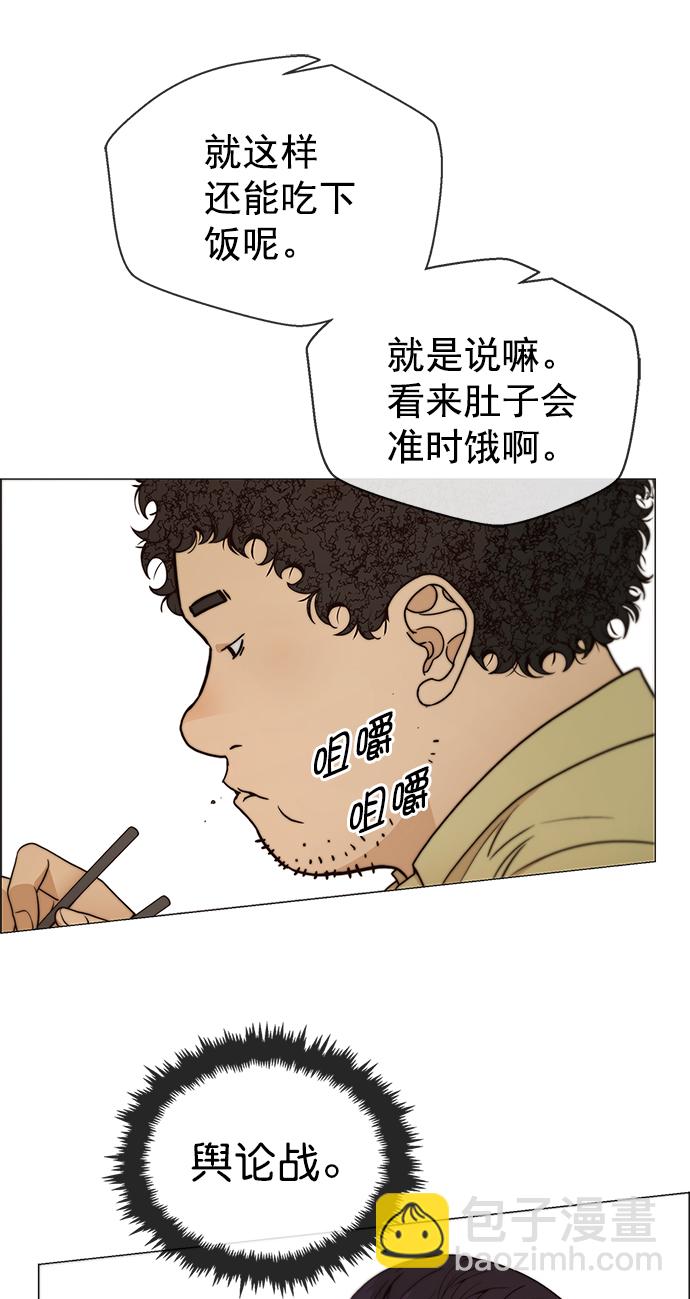 第102话8