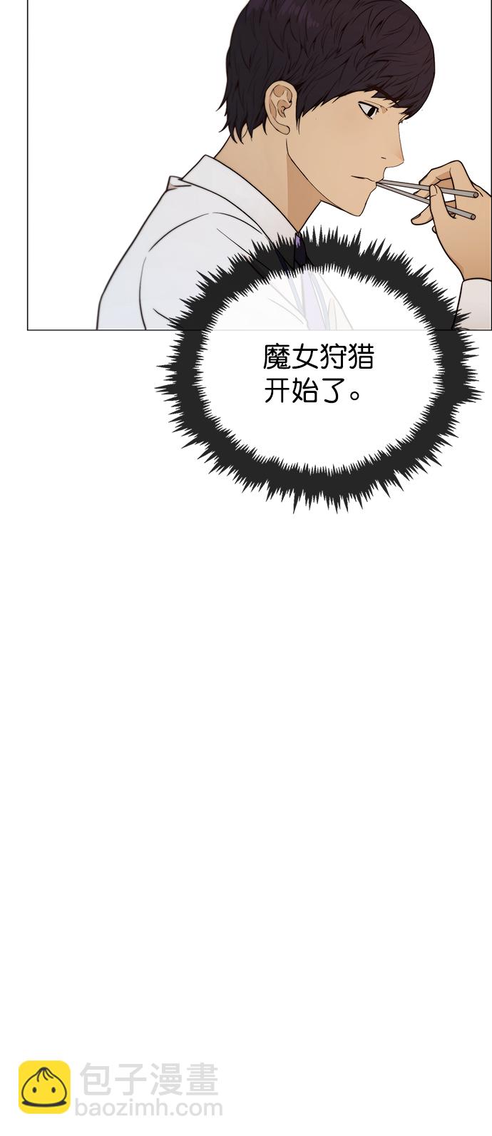 第102话9