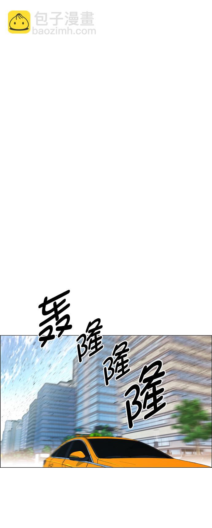 第103话10