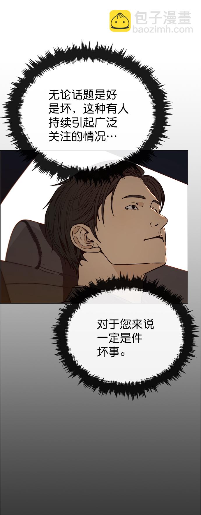 第103话12